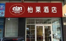 Hanting Elan Hotel Guangzhou Panyu Shiqiao Branch